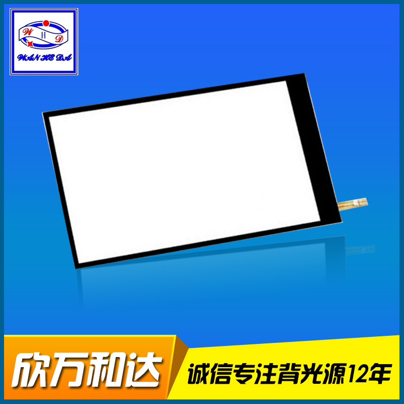 WHD7040