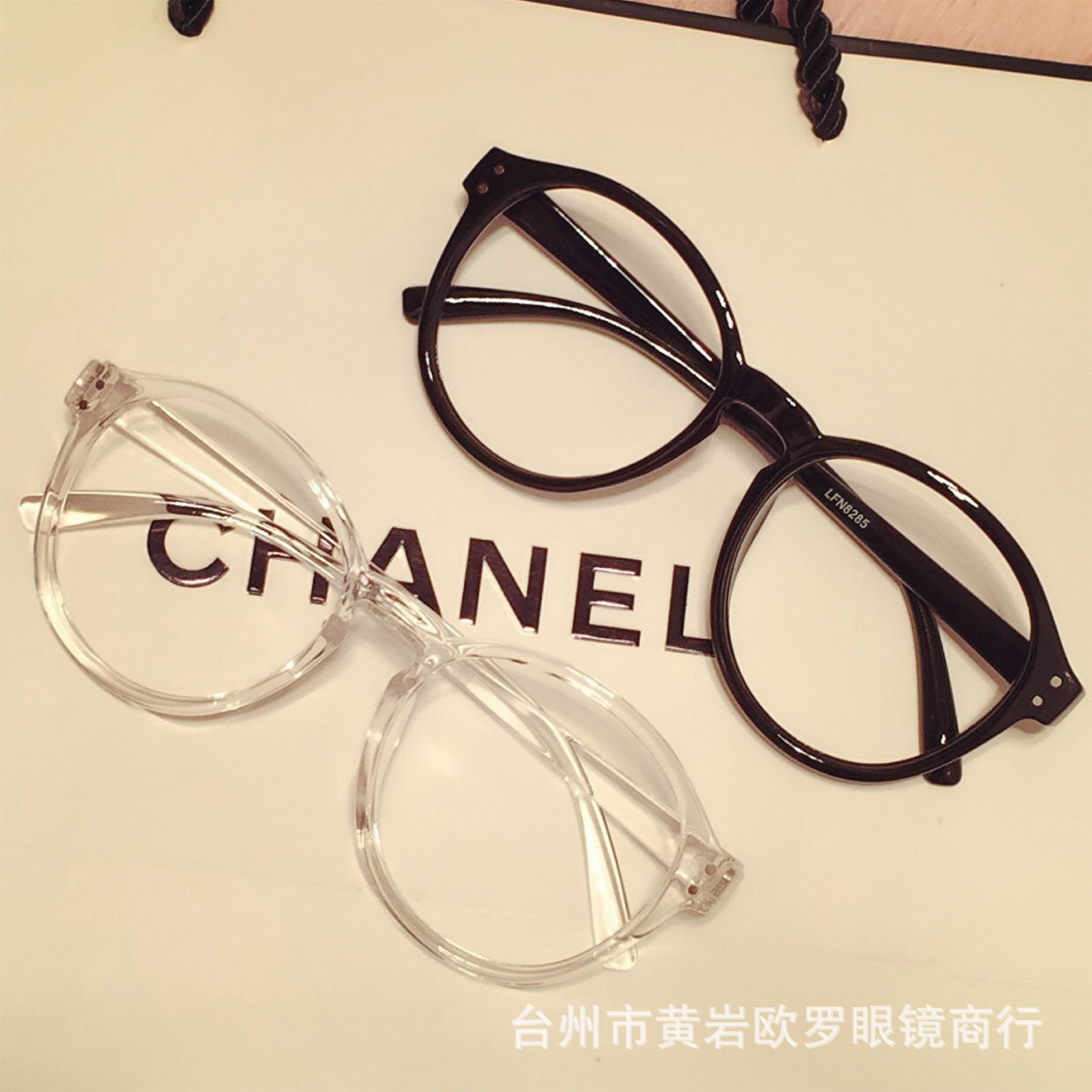 2016新款潮流时尚米钉眼镜框 圆框透明框 眼镜架超轻文艺眼镜8285