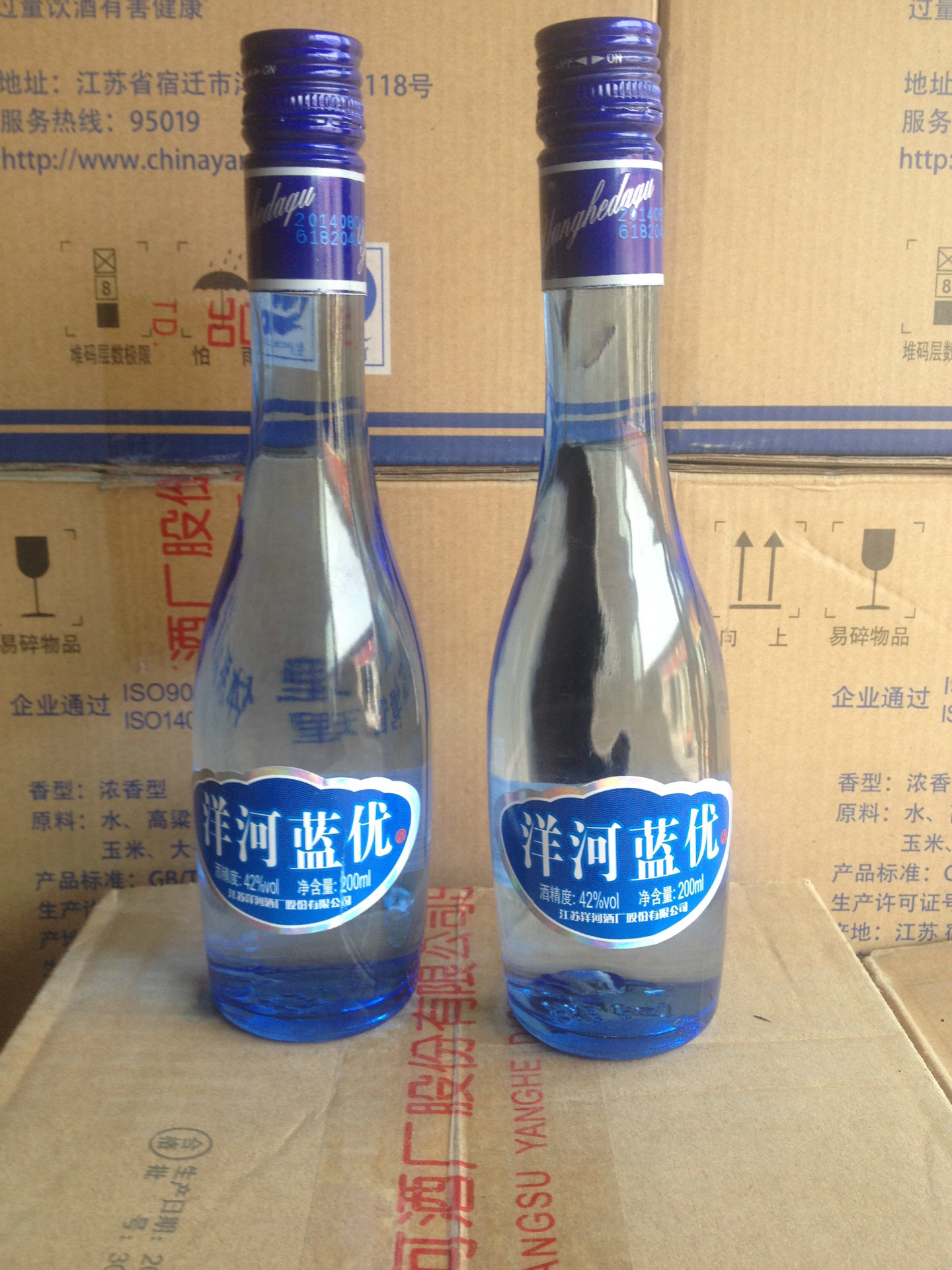 洋河小蓝优 1*20 42度浓香型白酒 200ml 洋河大曲酒