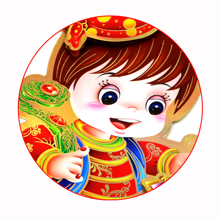 如意福娃7