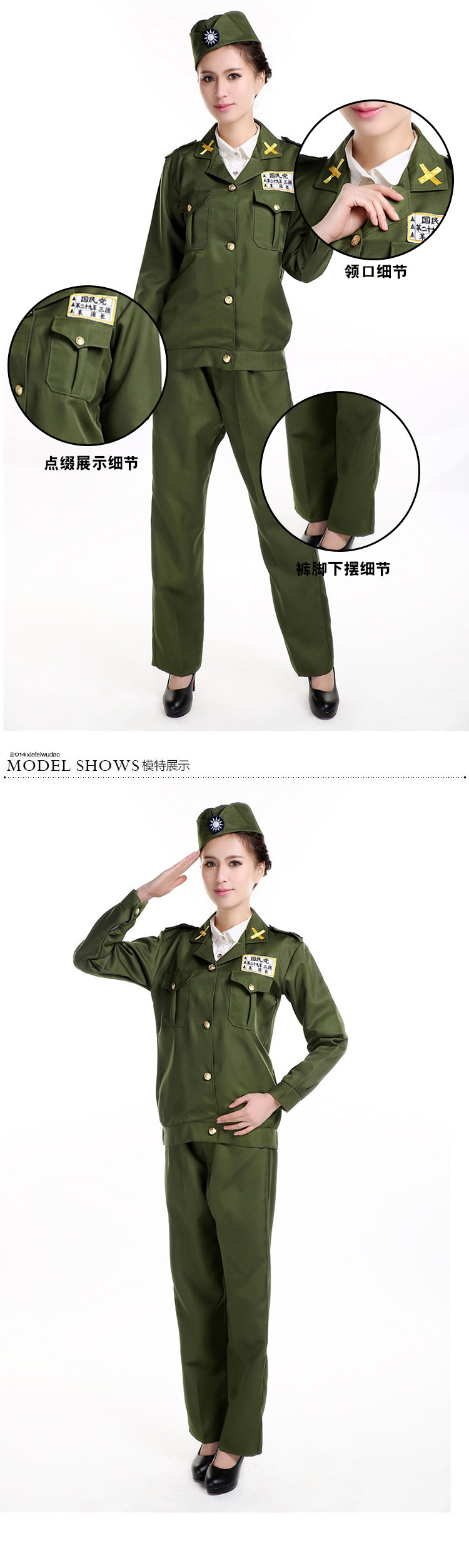 国民党男女军装/美式军官服装/摄影表演服国军军服国民党特务服