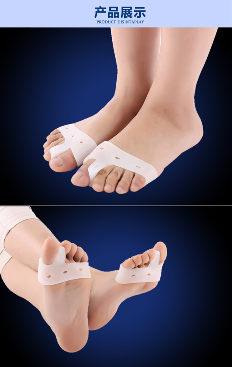 包邮半码垫厂家直销鞋垫批发前掌垫半码垫拇外翻套带脚趾分离鞋垫