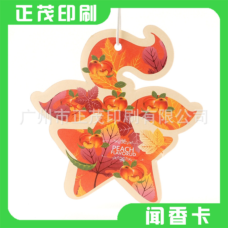 广州正茂印刷闻香卡星星橙1