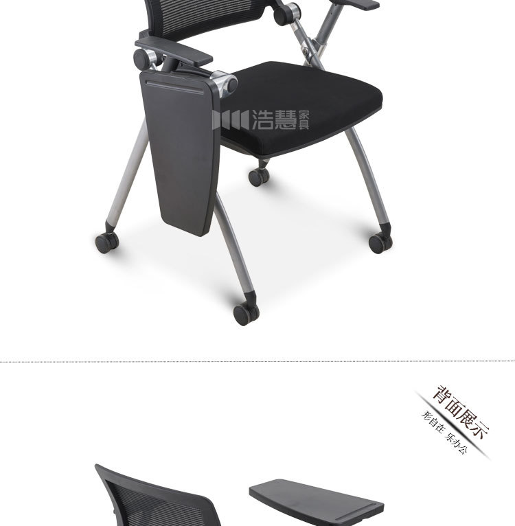 写字板椅完成_04