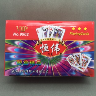浙江恒伟9902黑色万花筒背纹塑料盒精品高档环保扑克牌