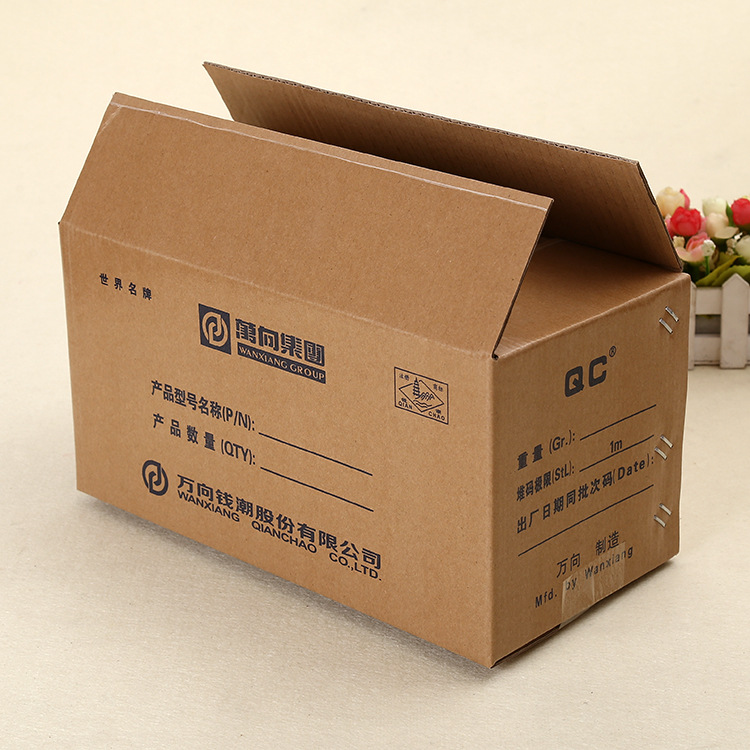 批发彩印瓦楞包装对口纸箱 定做印logo物流瓦楞包装特硬快递纸箱