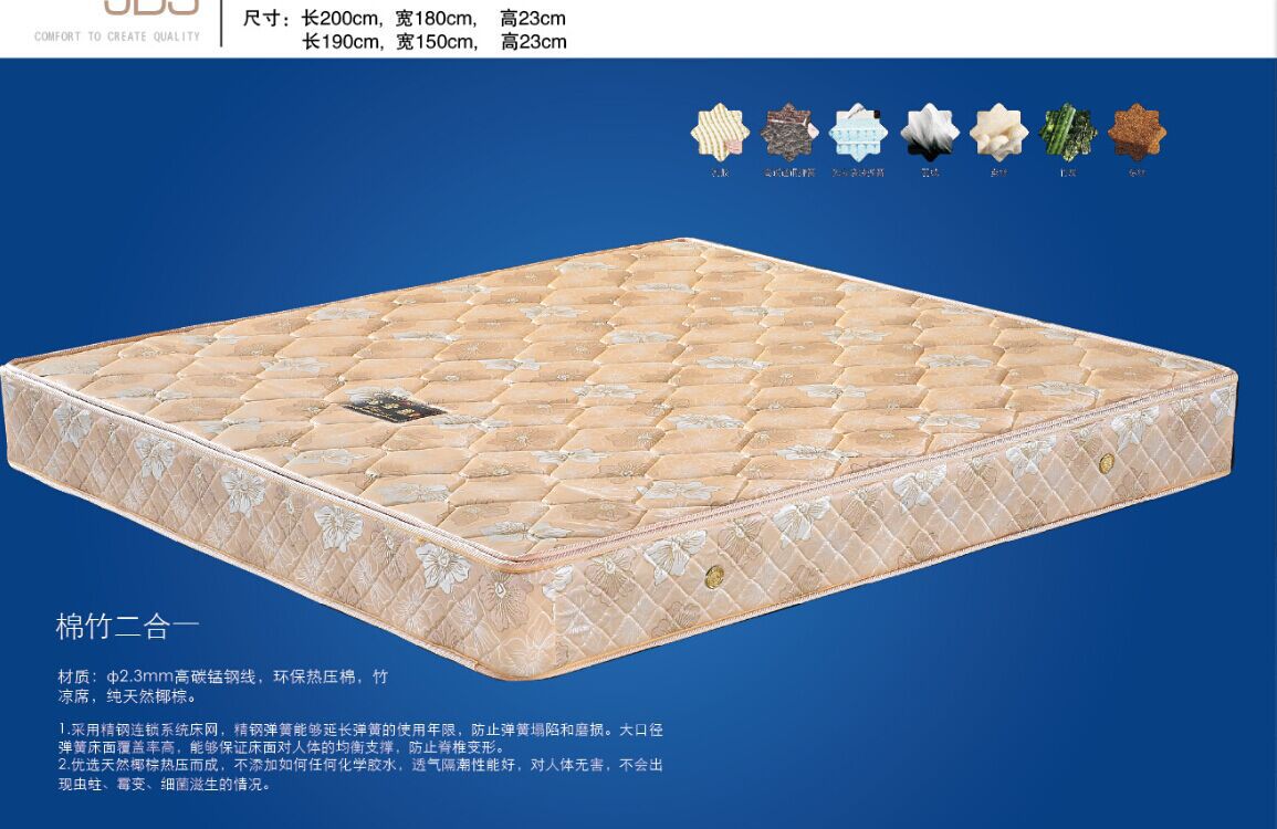 6年老店保质10年酒店专用床垫环保棕垫高分子软垫厂家直销