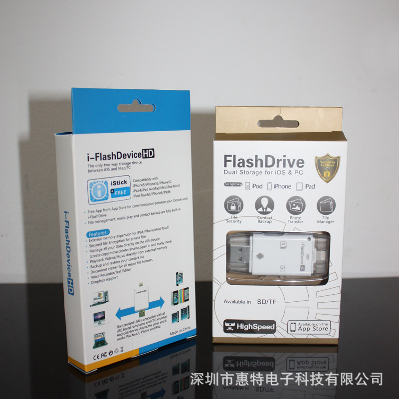 蘋果OTG讀卡器/儲存卡