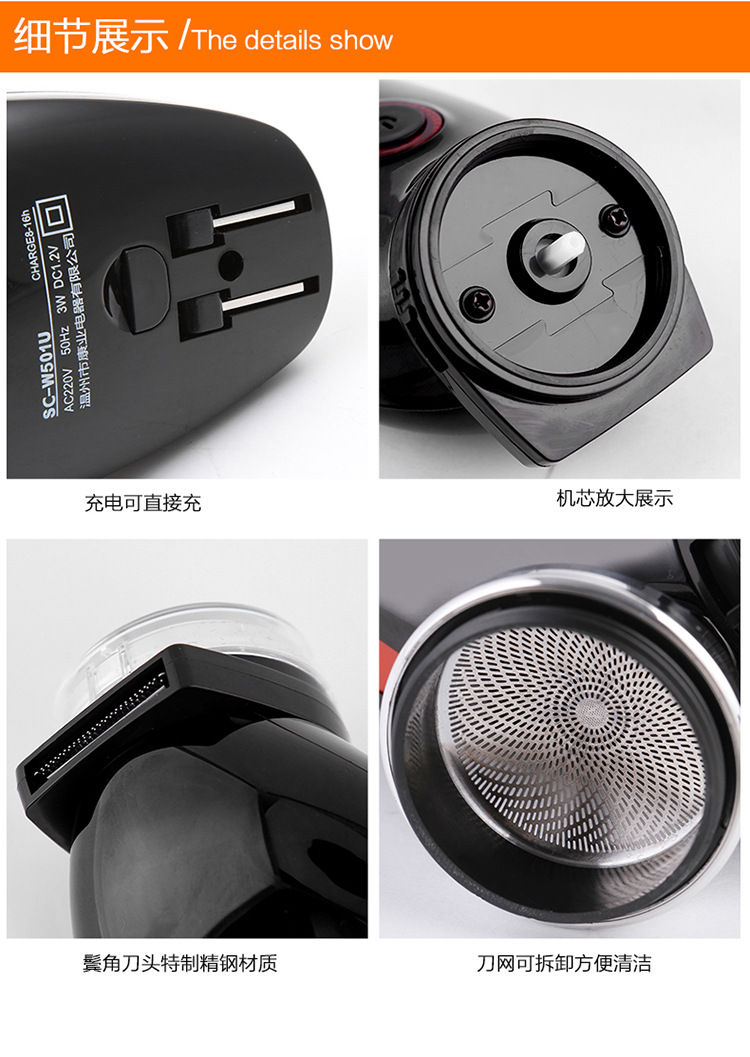 烟斗sc-501剃须刀老人头刮胡刀单头旋转剃胡刀充电鬓发修剪器新品