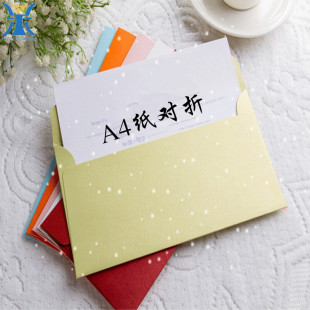 大信封a4