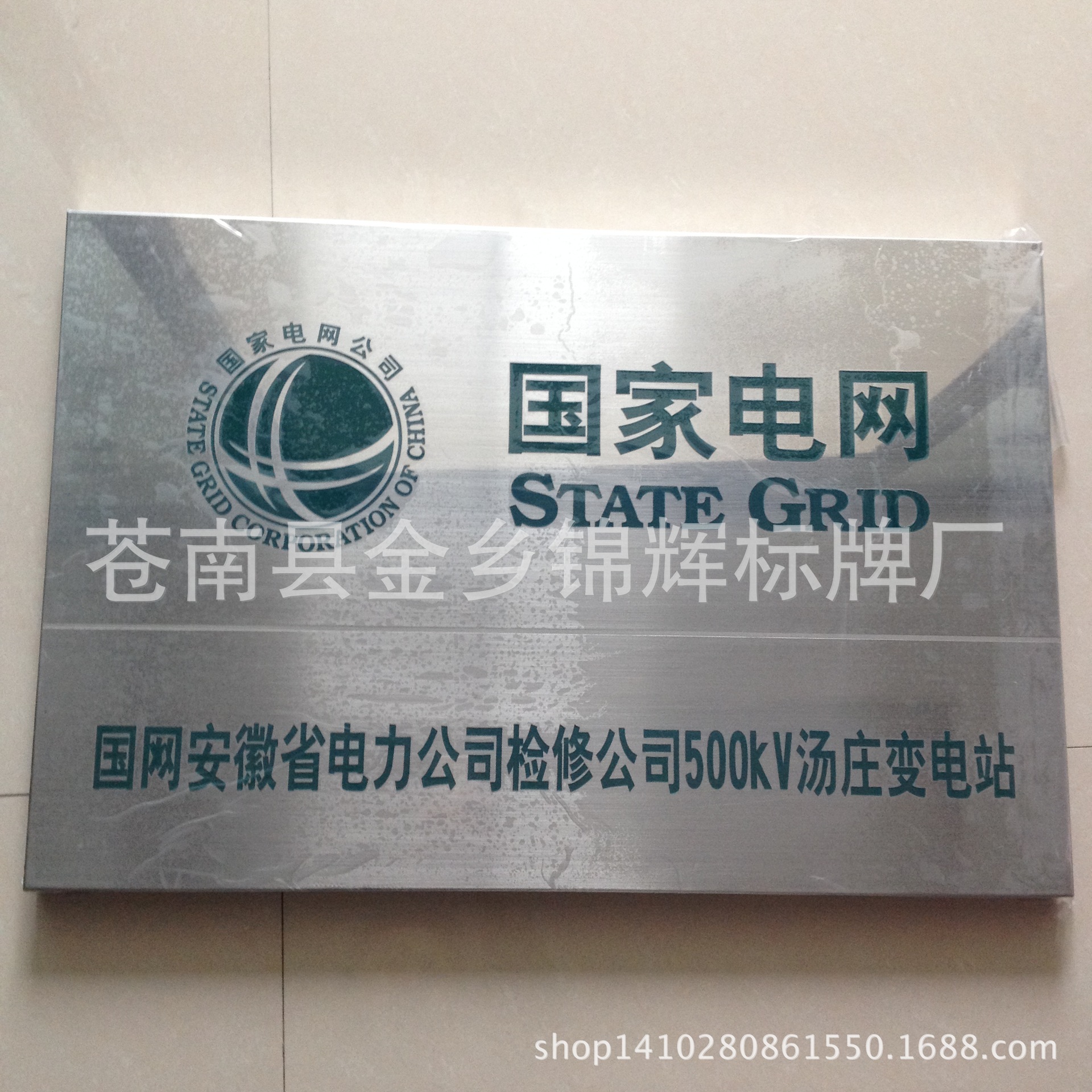 供应铝质腐蚀牌 铭牌烤漆腐蚀 标牌腐蚀