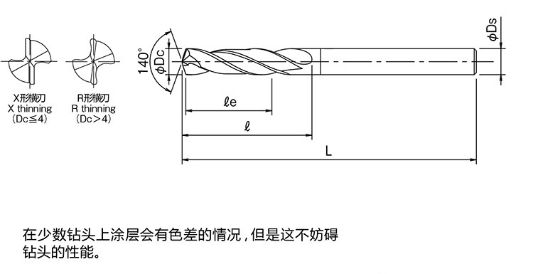 供应osg/欧士机 wd硬质合金钻头/进口 wd-2d/4d 5.1 6.7 一级代理