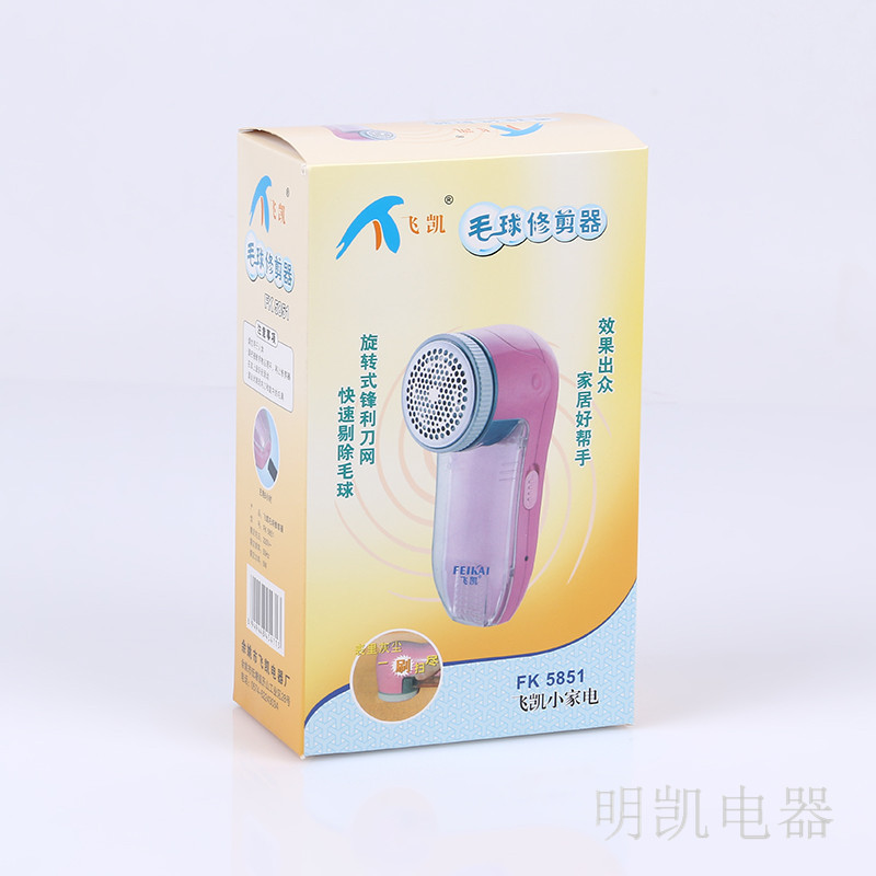 New Clothes Maintenance Hair Ball Trimmer Fine Grinding Stainless Steel Shaver Rechargeable Household Power