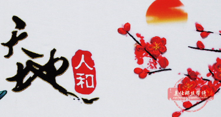新款丝带绣彩印客厅挂画美仕娜品牌十字绣套件批发c-0156天地人和