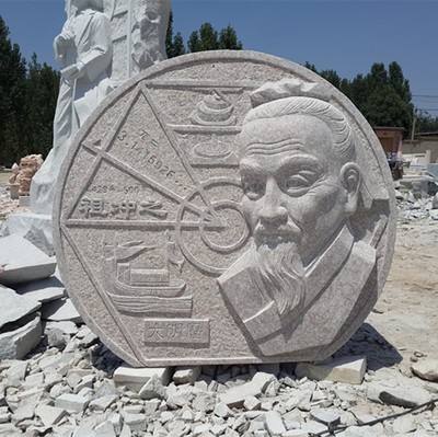 石雕人物浮雕 校园文化雕刻 祖冲之校园雕刻摆件厂家直销