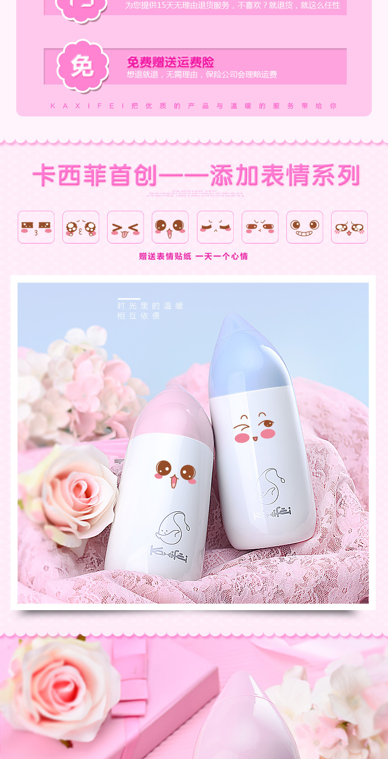 小水滴保溫杯---790_02