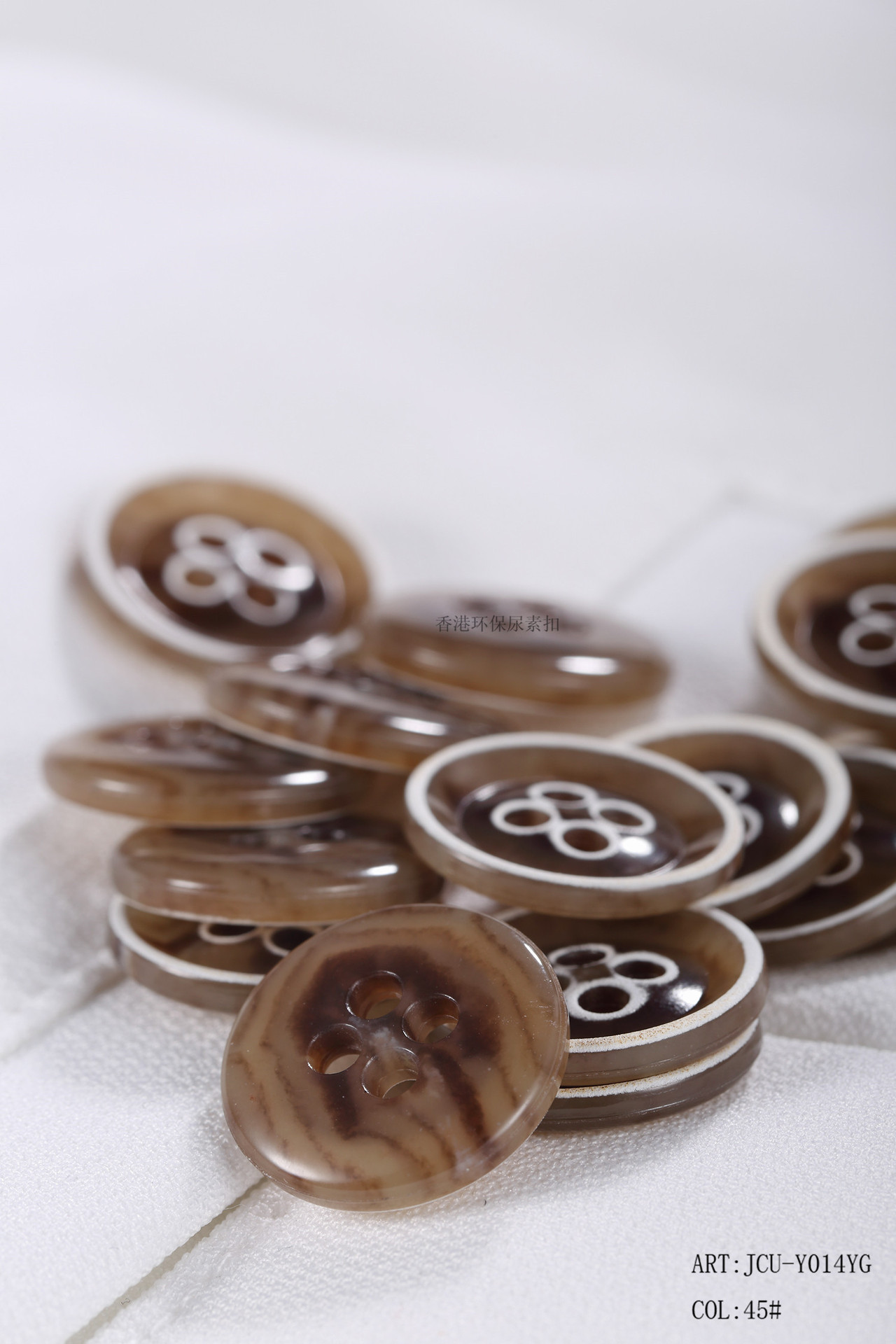 外贸出口品牌环保尿素钮扣 有眼钮扣 圆形钮扣yo14yg-45 可定制