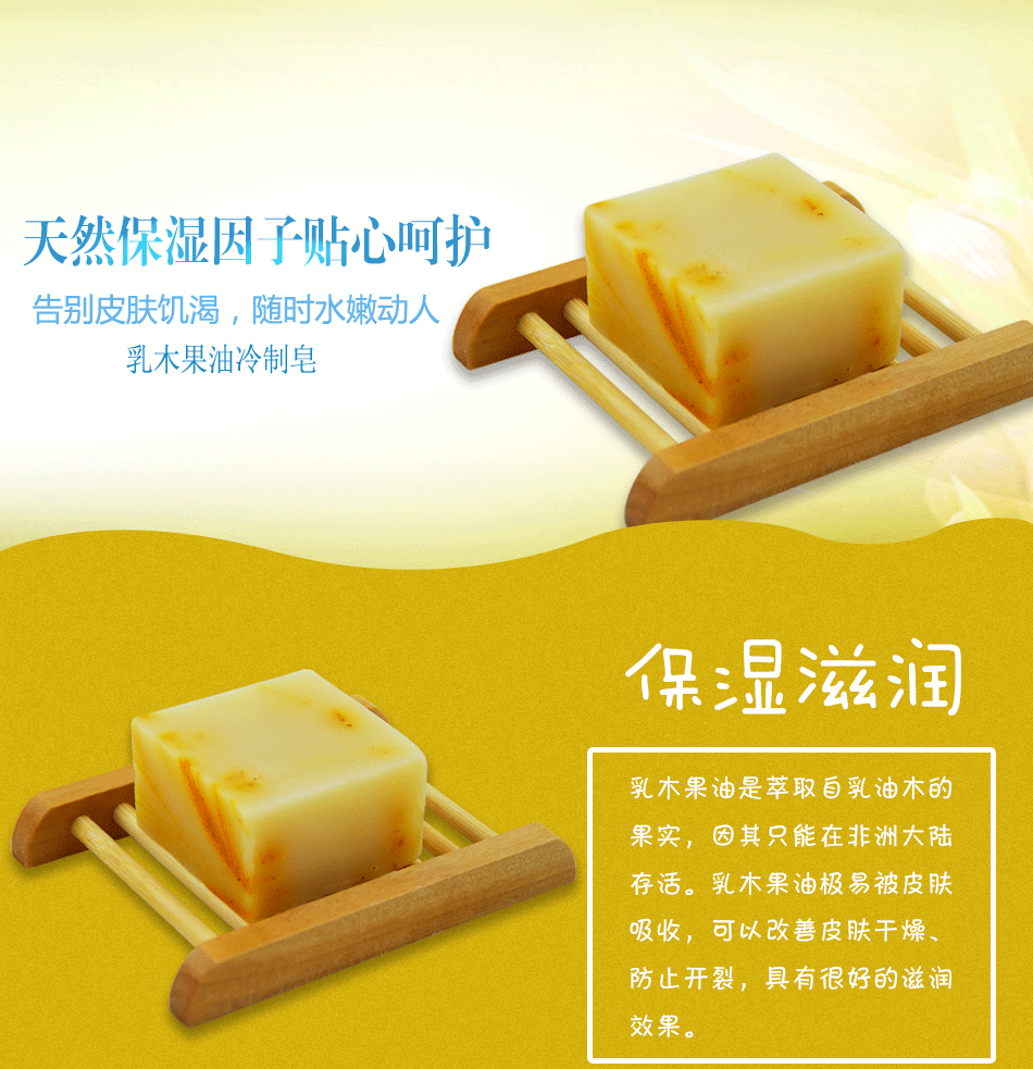 厂家热销乳木果油冷制皂 精油皂 洁面皂 手工皂一件代发 oem加工