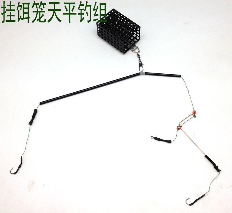 挂饵笼天平钓组 饵笼钓组天平 钓鱼天平钓