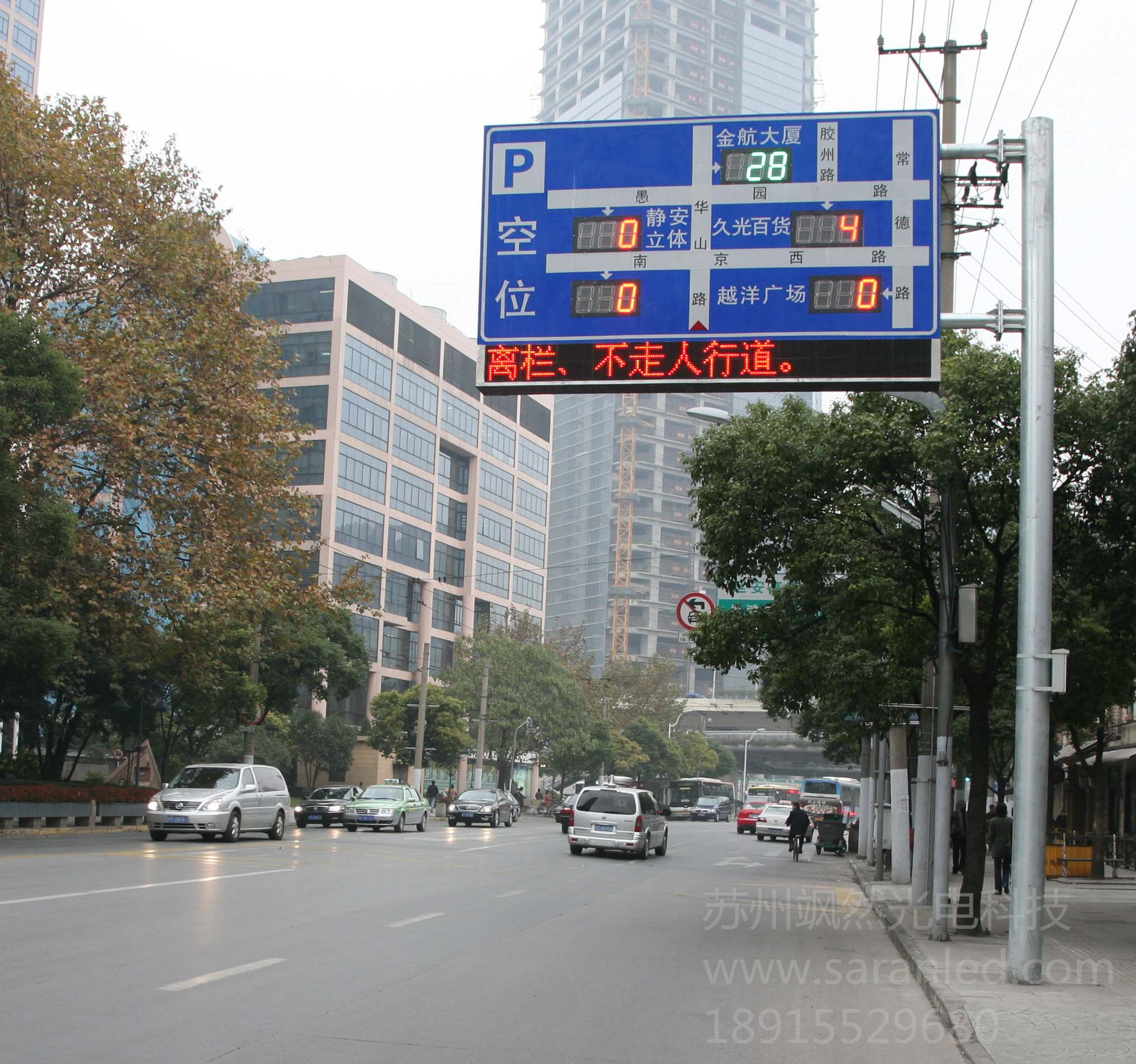 定制led智能户外车位诱导牌 停车场诱导屏 户外led显示屏-阿里巴巴