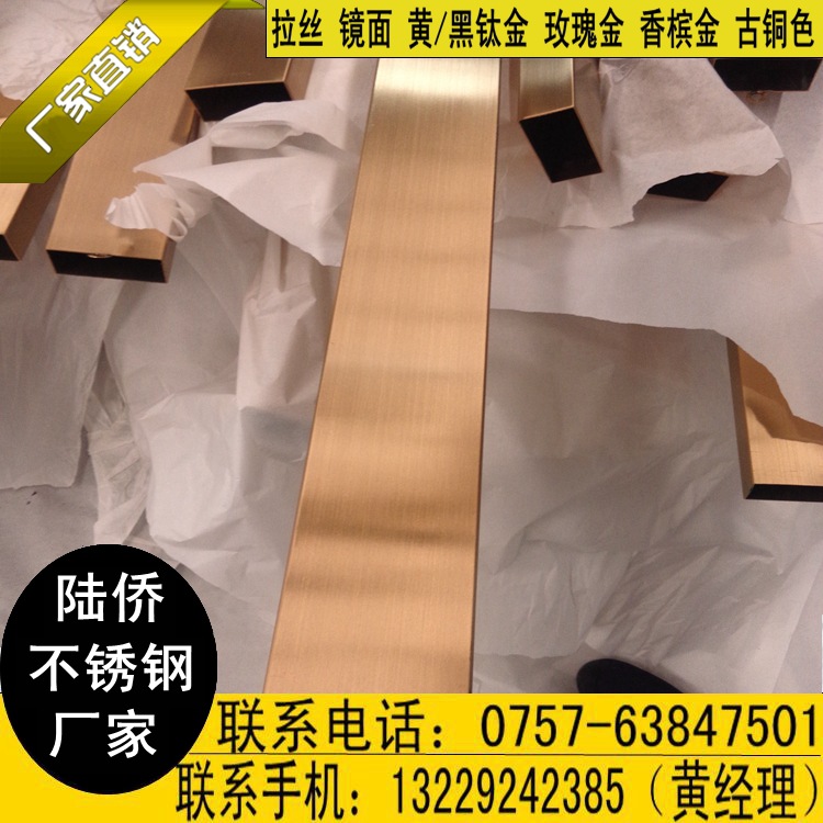 不锈钢玫瑰金方矩管
