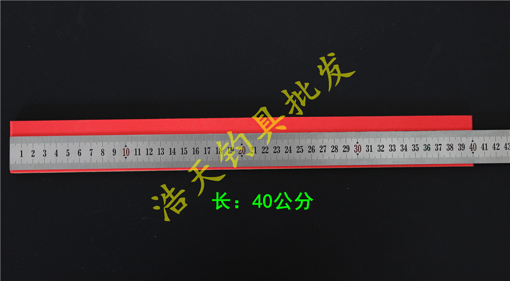 正品长40 宽4.5公分子线粘板实木夹心粘板主线板绕线板缠线板批发