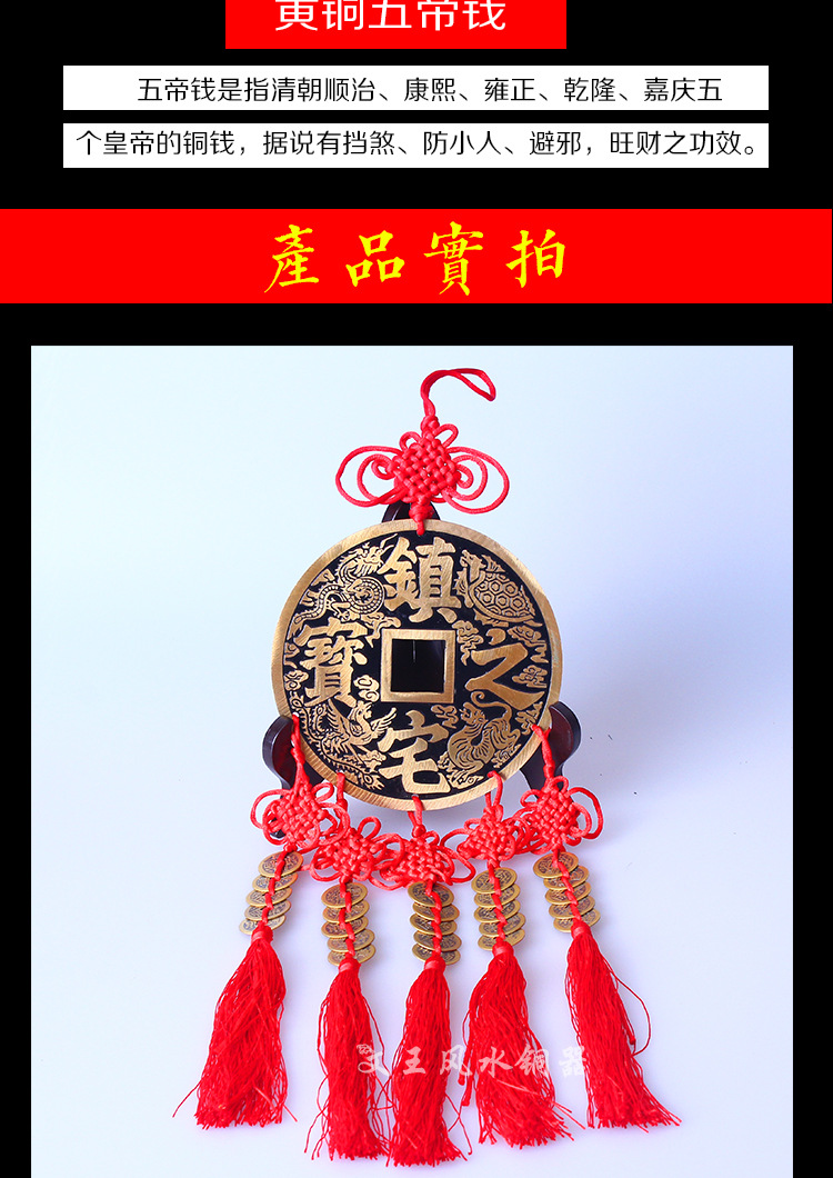 开光铜招财进宝五帝风水钱裕到眼前居家旺财大量批发