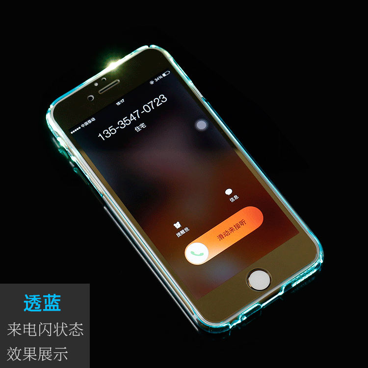 苹果iphone6/6s plus全包来