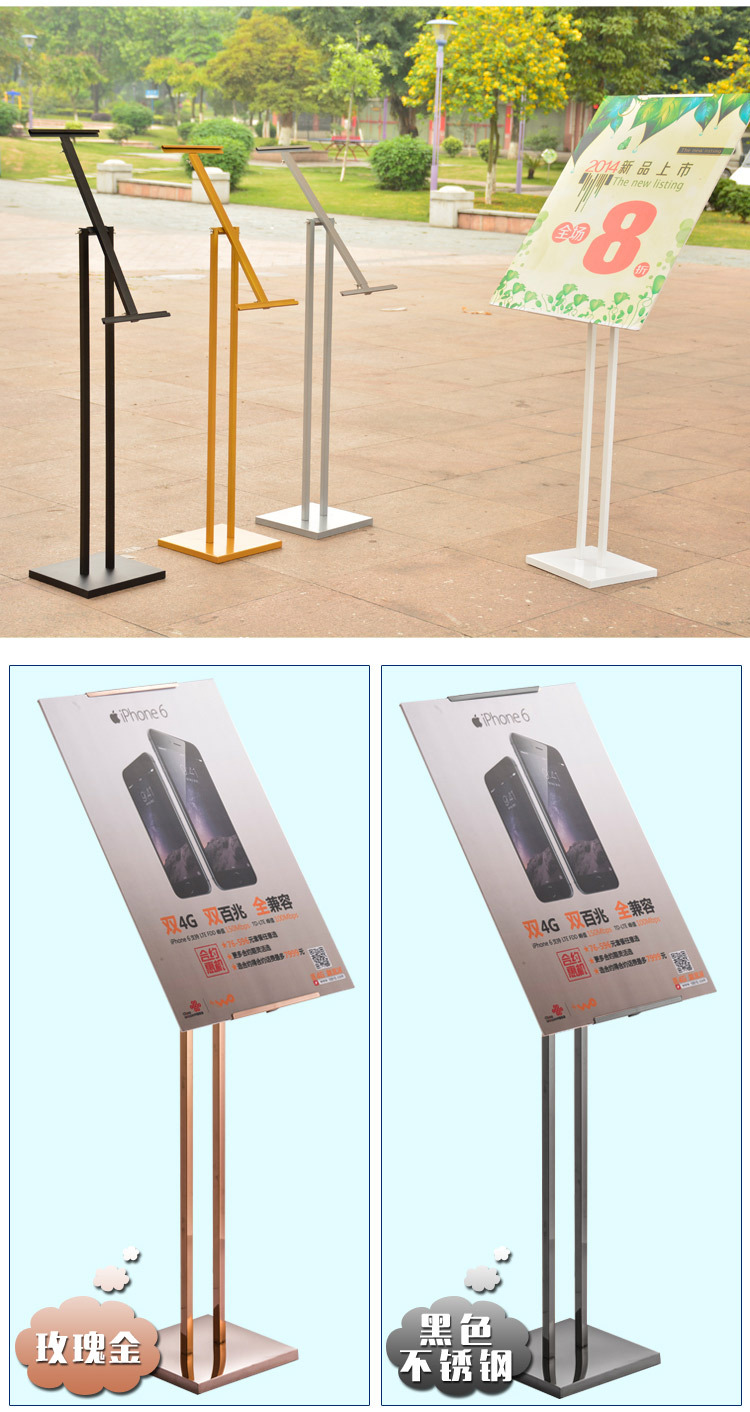 批发不锈钢广告架 海报架 立式展板kt板支架 落地展示架pop指示牌