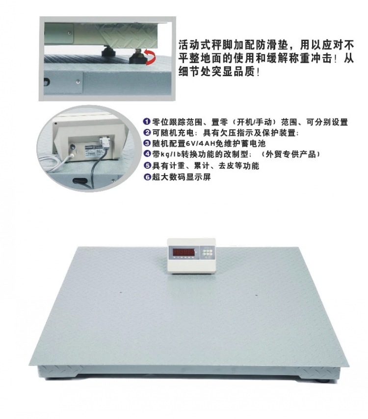 上海耀华小地磅衡器专用品牌 磅秤中的好牌子质量保证赞