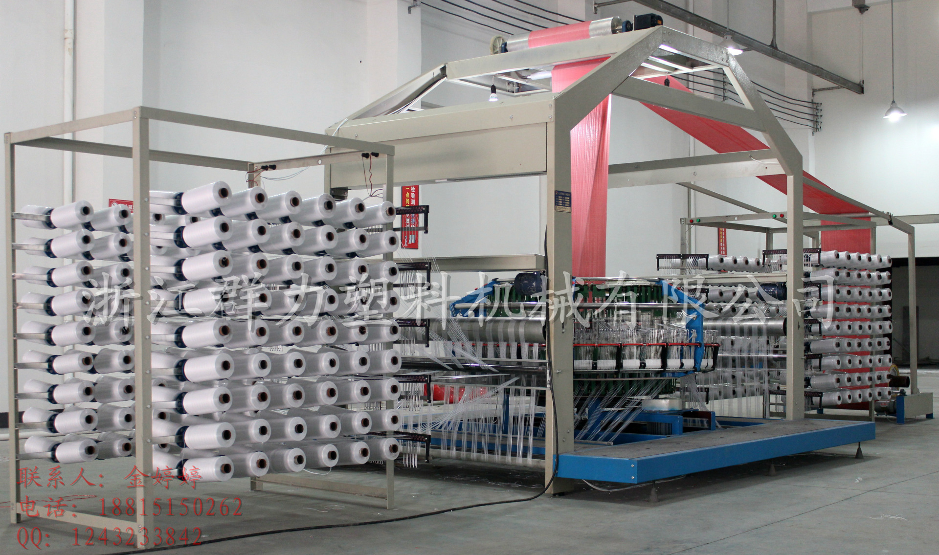 厂家供应圆织机/小凸轮小六梭圆织机/编织袋机器