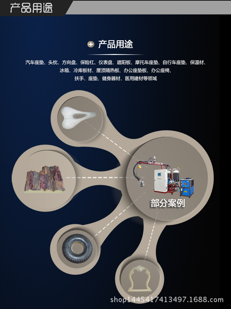 高压发泡机红色 高配_07