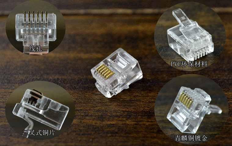 出口电信级rj11水晶头/楼层门铃对讲六芯6p6c水晶头/六芯电话线