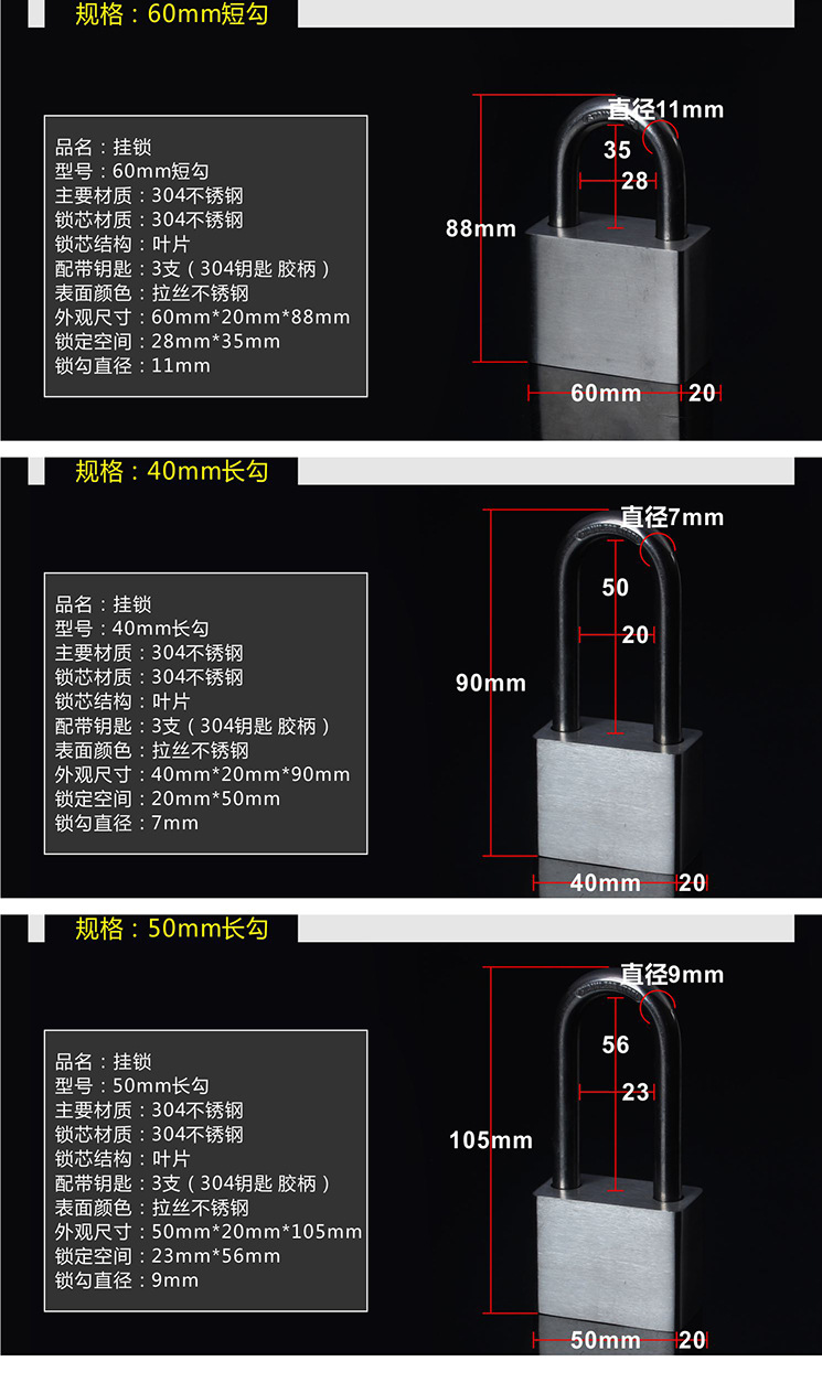 304不锈钢挂锁 通开挂锁 四方挂锁 户外防盗防锈挂锁30mm短梁