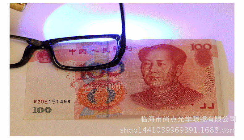 钱 钱币 纸币 790_455 gif 动态图 动图