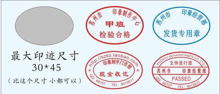 卓达新款4445回墨印检验发货受控入库自动出油翻斗印章包刻带底盖