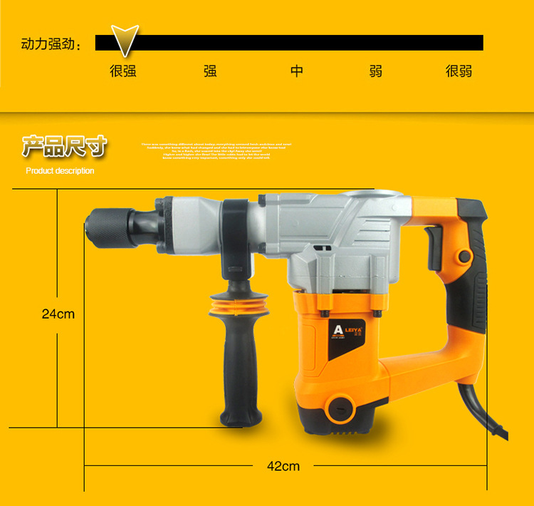 批发雷亚电动工具 新款1500w大功率电镐g3501 六角小电镐 35气缸