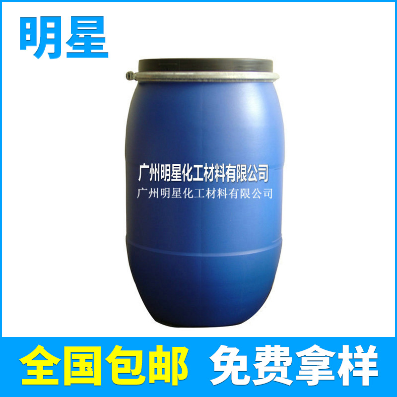 厂家直供弹性水性pu树脂 国标水性pu树脂系列 用于水性胶粘剂