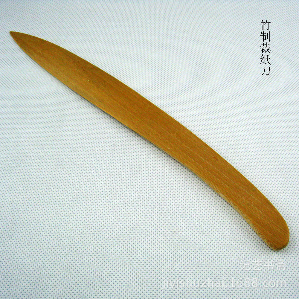 批发竹制裁纸刀 精制老玉竹竹刀 文房用品不伤手宣纸裁刀