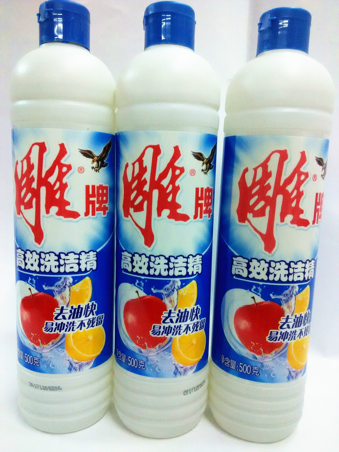 厂家批发 雕牌洗洁精 500克高效 每件30瓶 发福利摆地摊跑江湖