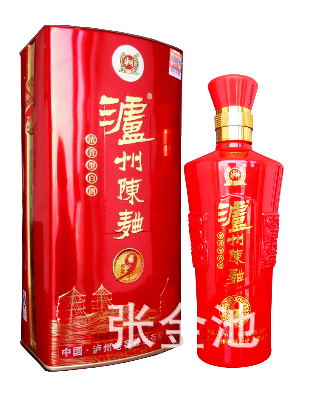 白酒泸州老窖系列 泸州陈曲 a8 开窗红瓶 婚庆用酒 正品 假一赔万