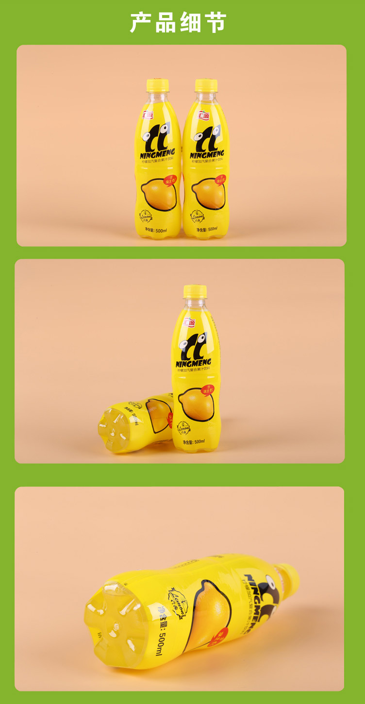 汇源cc柠檬加汽复合果汁饮料 清新柠檬 500ml/15瓶整箱供应