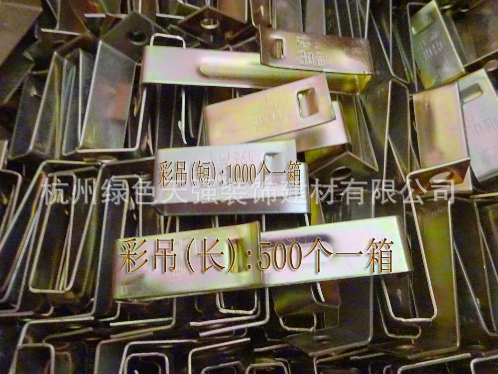 快吊38主骨用吊件 专用挂件 快卡大吊