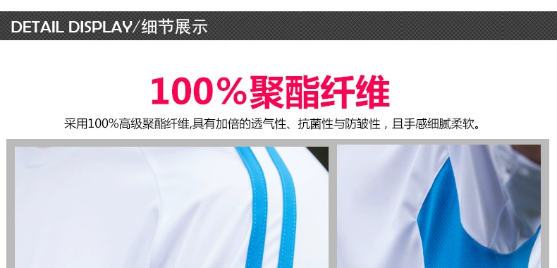 新款足球服男短袖足球服套装足球训练服队服球员版可定制 批发