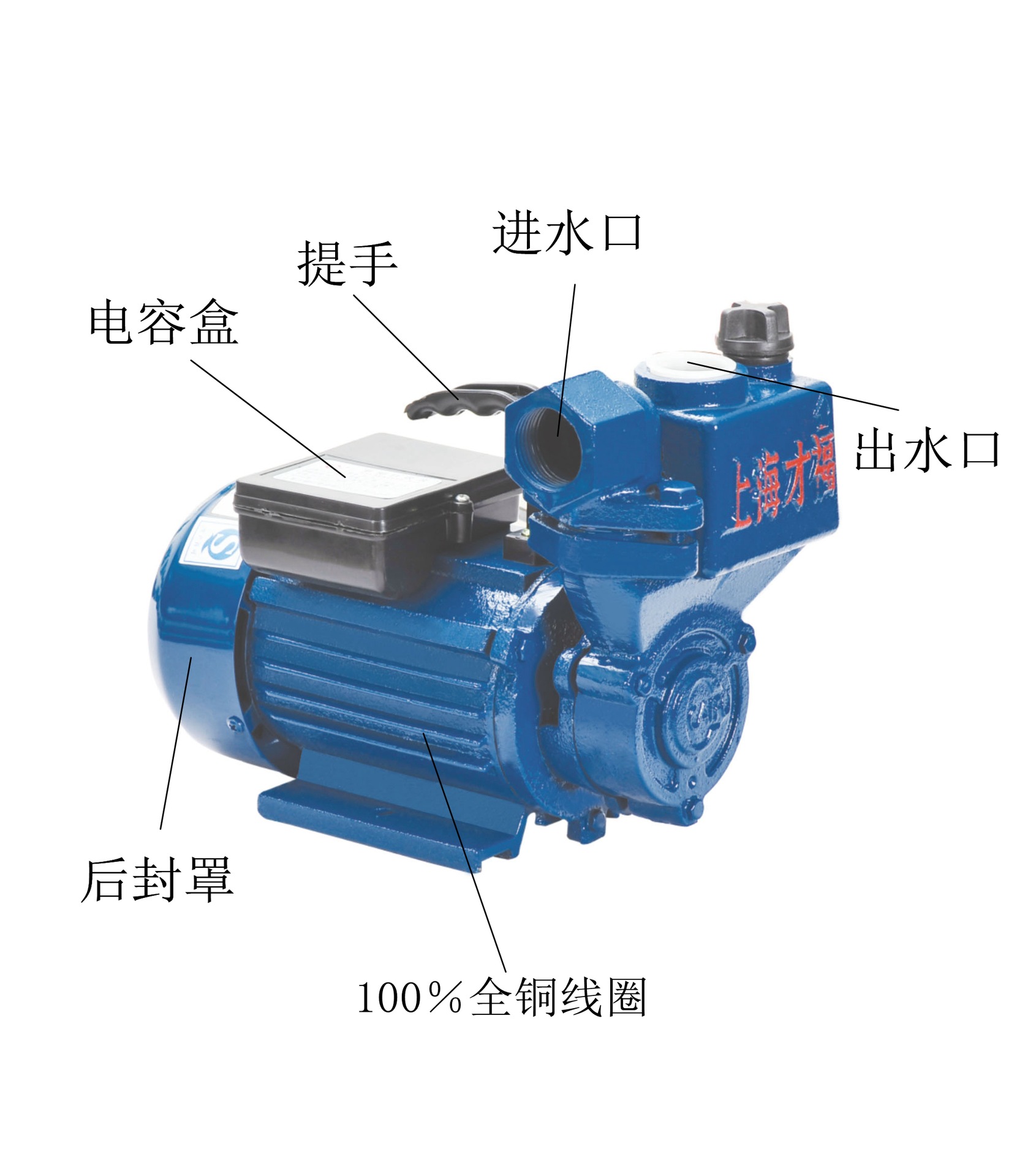 自吸泵家用220v 自动管道增压泵 高扬程水泵 家用自吸式水泵