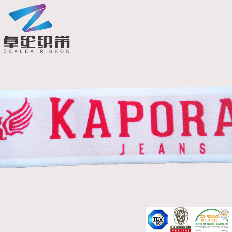 卓纶松紧织带2015091961