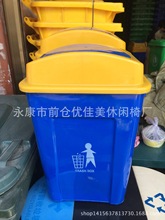 现货供应30升摇摆式开盖垃圾桶 40升塑料垃圾桶