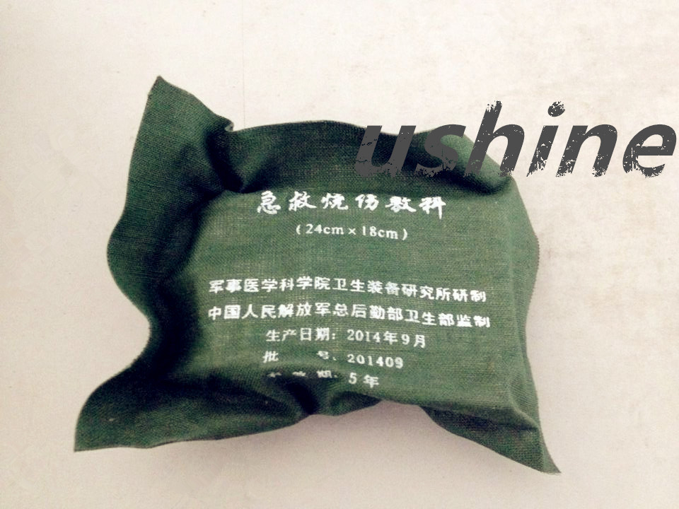 厂家供压缩 烧伤敷料急救包 三角巾烫伤急救包 烧伤敷料包-阿里巴巴