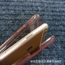 适用苹果6G全包TPU360度手机保护套iphone6s全透明防摔手机保护壳