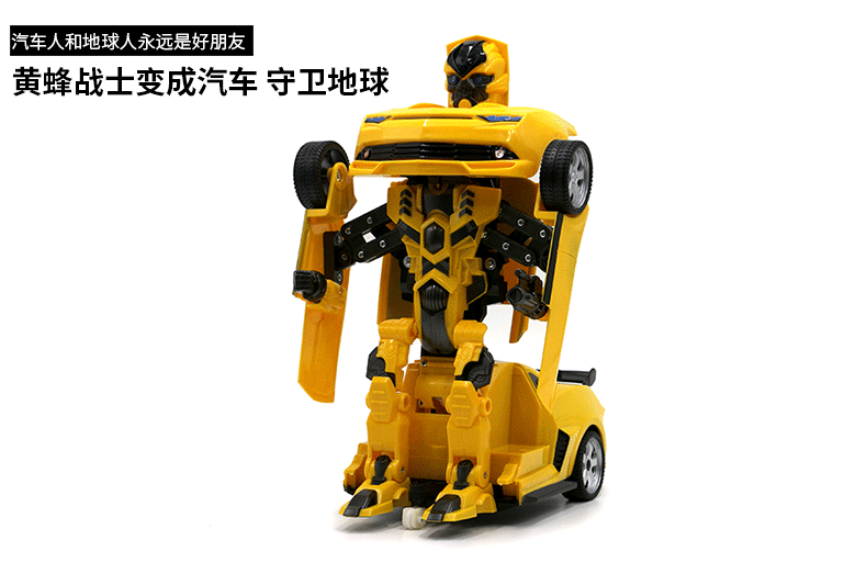 机器设备 790_523 gif 动态图 动图